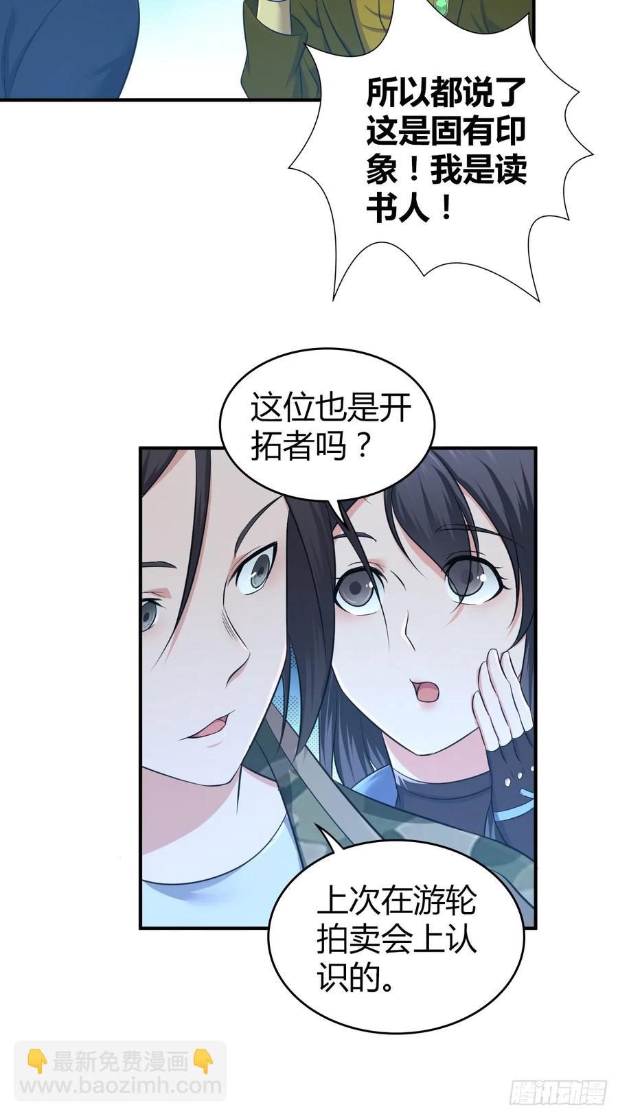 096 战争成本-第131话