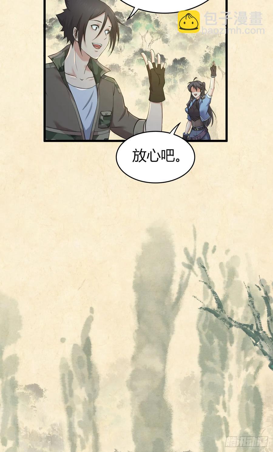 096 战争成本-第131话