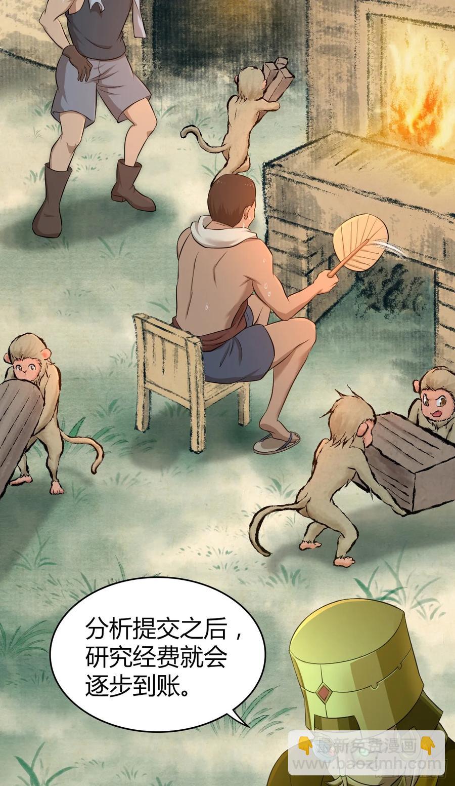 096 战争成本-第131话