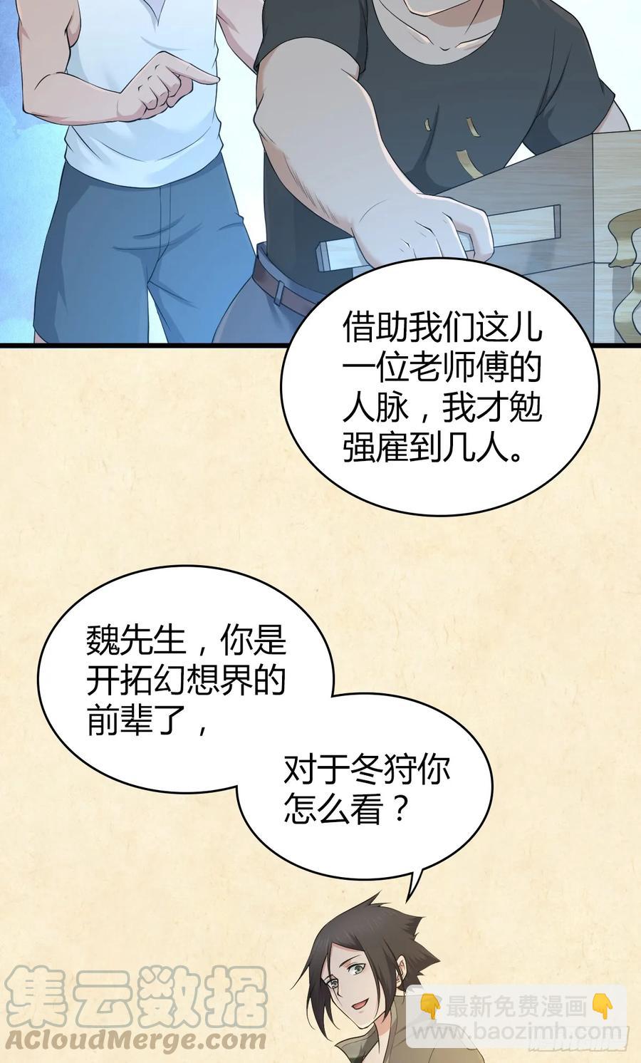 096 战争成本-第131话