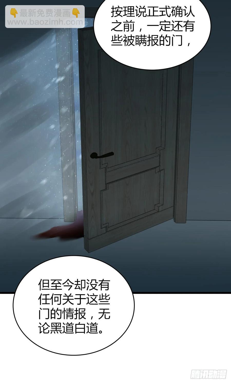 096 战争成本-第131话