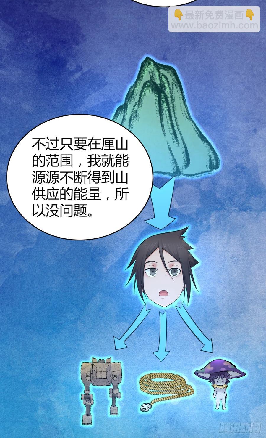 096 战争成本-第131话