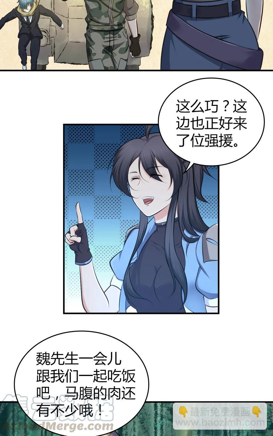 096 战争成本-第131话