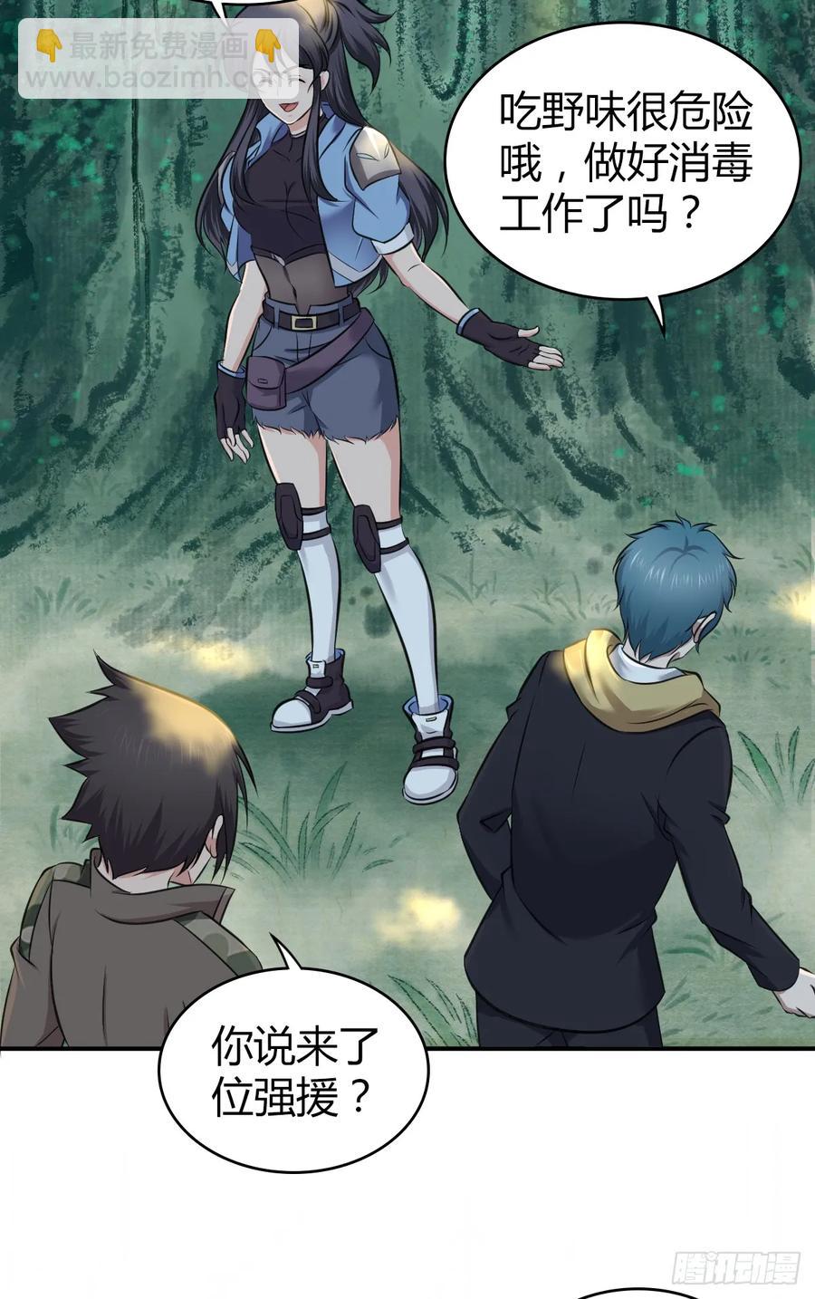 096 战争成本-第131话