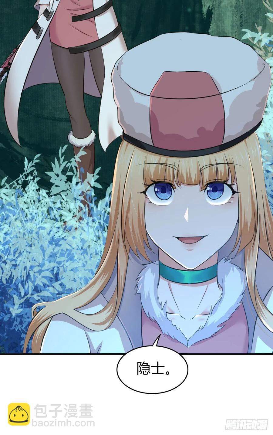 096 战争成本-第131话