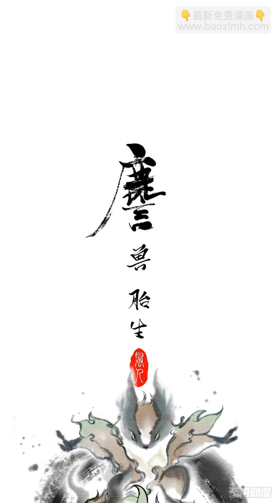 096 战争成本-第131话