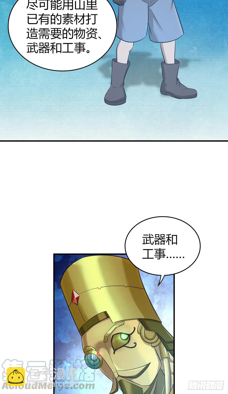 096 战争成本-第131话