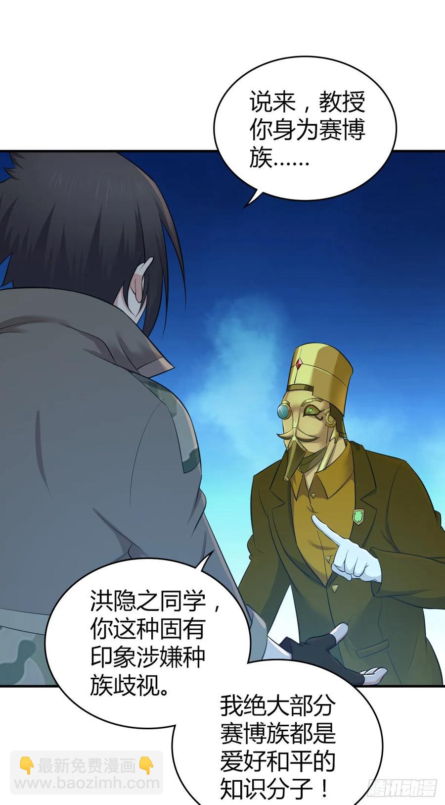 096 战争成本-第131话