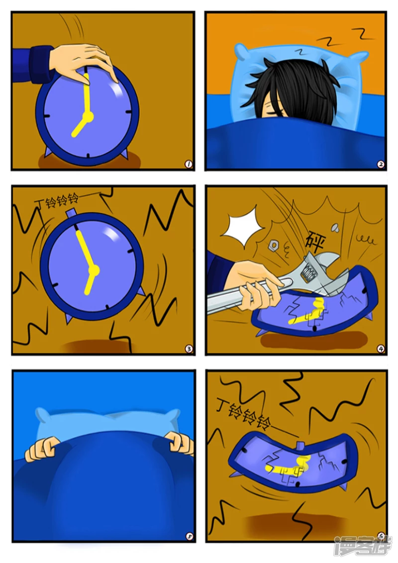 第一章：我叫天雨星-第1话