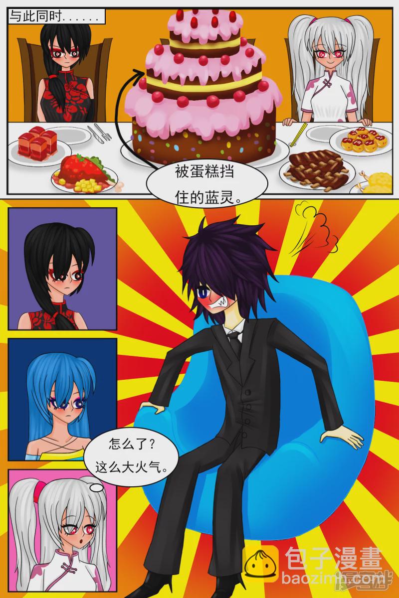 第十五章：卡通部和特别角色部-第15话