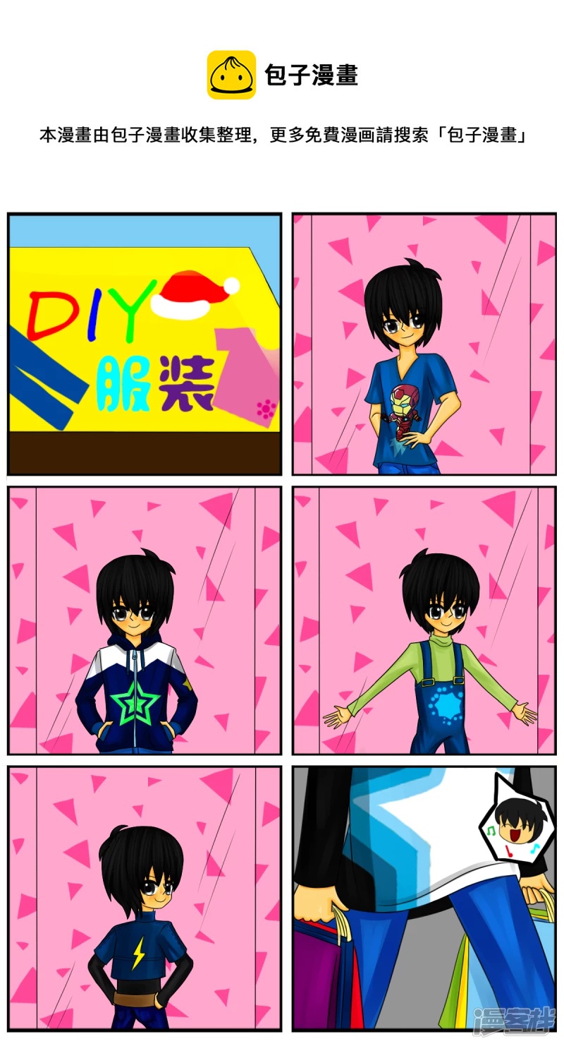 第二十三章：两个月期间-第23话