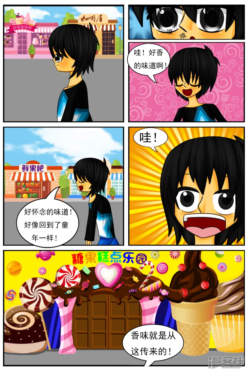 第二十三章：两个月期间-第23话