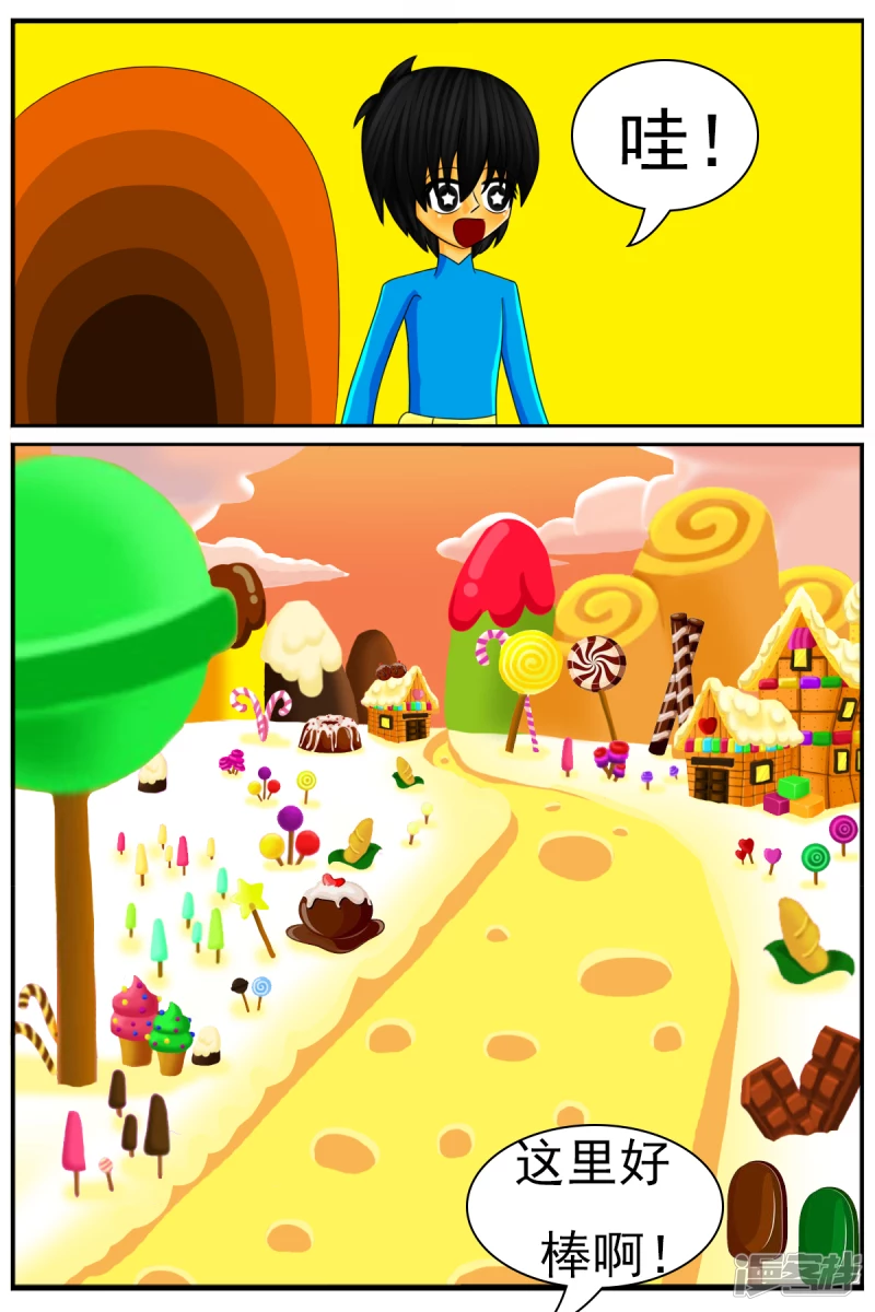 第二十三章：两个月期间-第23话