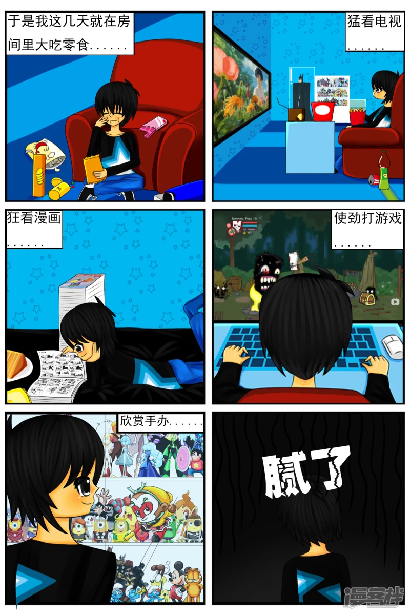 第二十三章：两个月期间-第23话