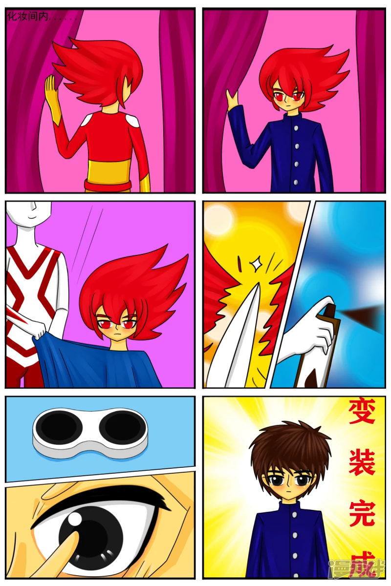 第三十一章：第一天工作-第31话