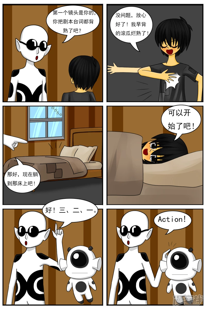 第三十一章：第一天工作-第31话