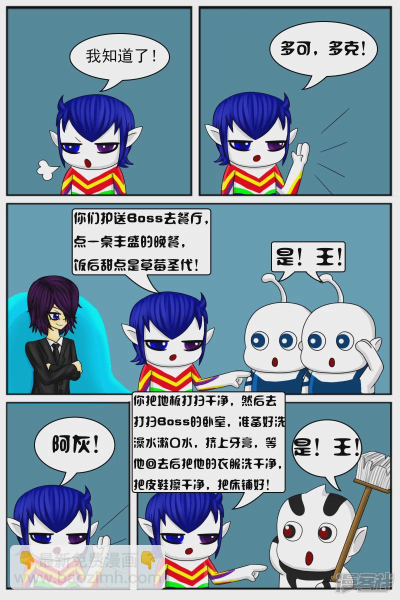 第七章：精灵-第7话