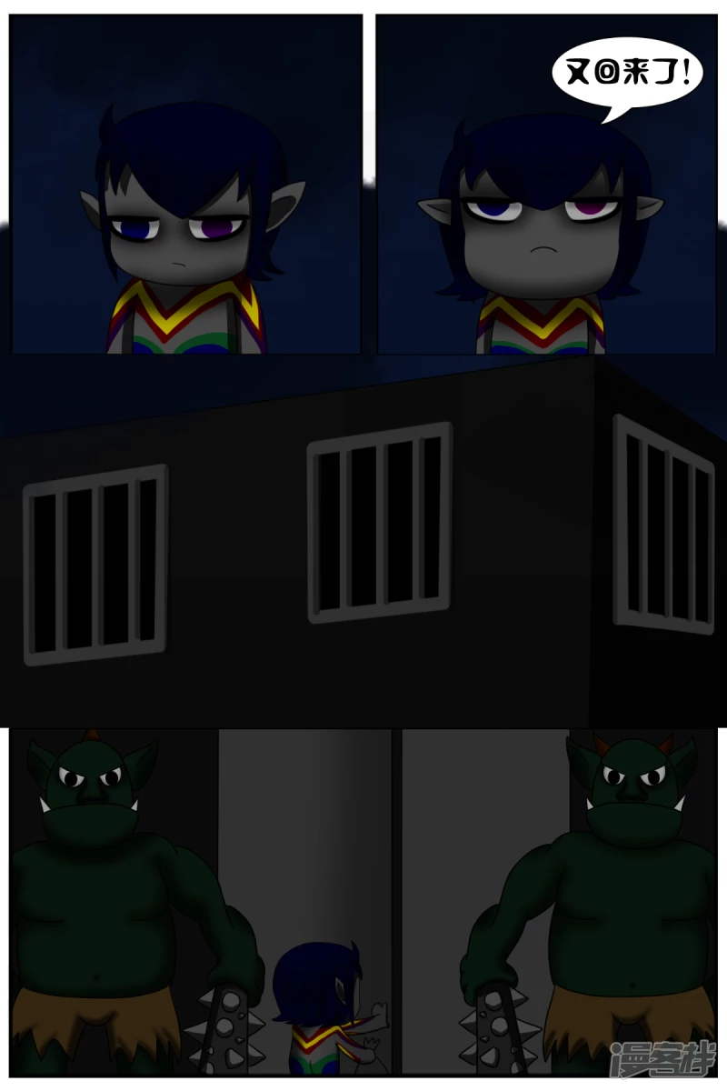 第七章：精灵-第7话