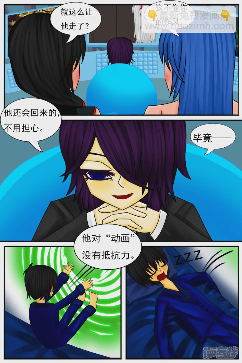 第七章：精灵-第7话