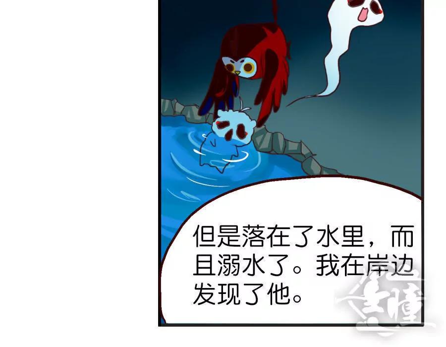 天章奇譚 - 第十一章 - 6