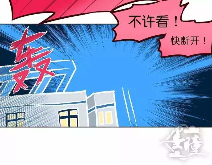 天章奇譚 - 第二十章 - 4