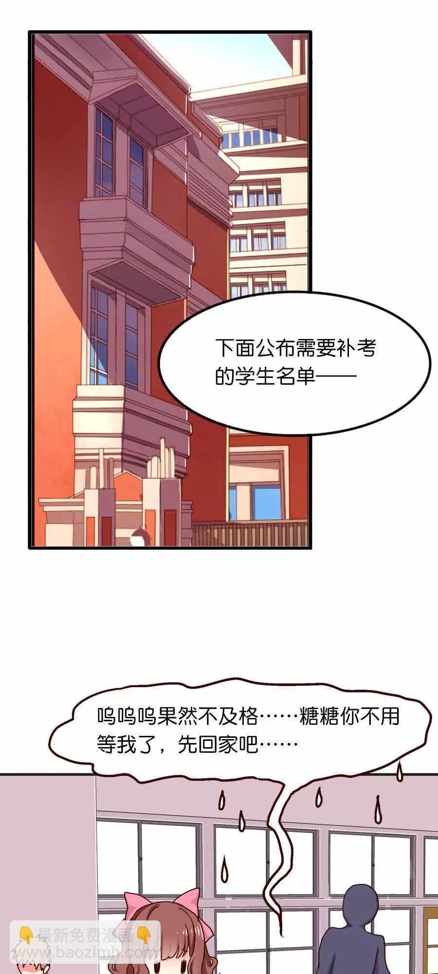天章奇譚 - 第二十章 - 1