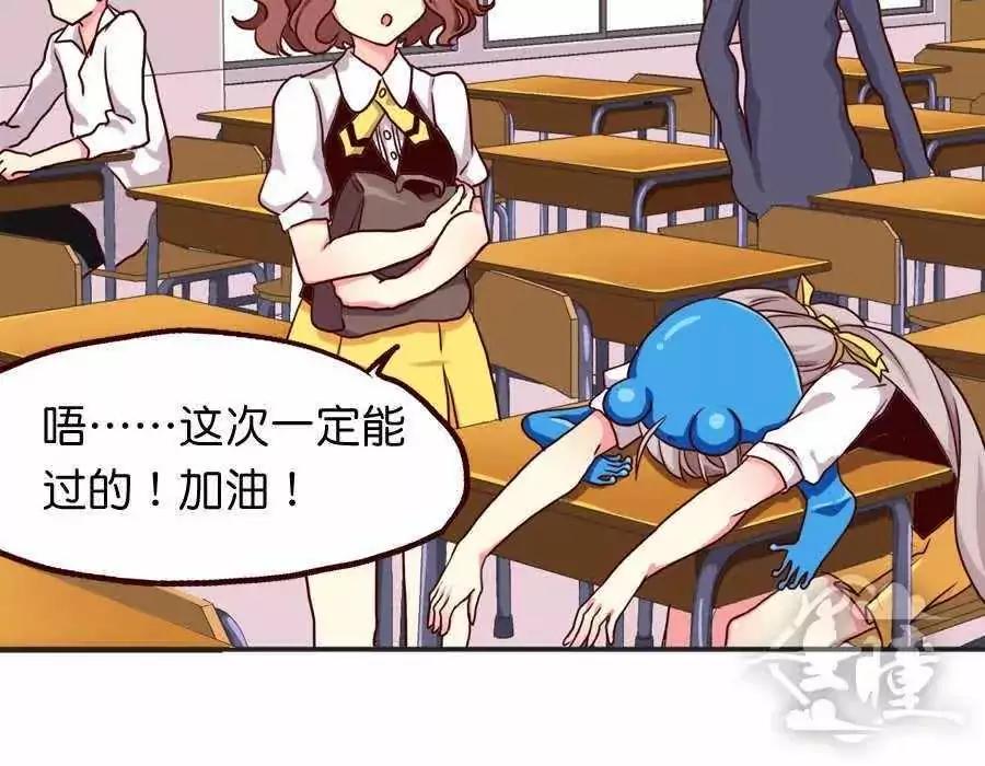 天章奇譚 - 第二十章 - 2