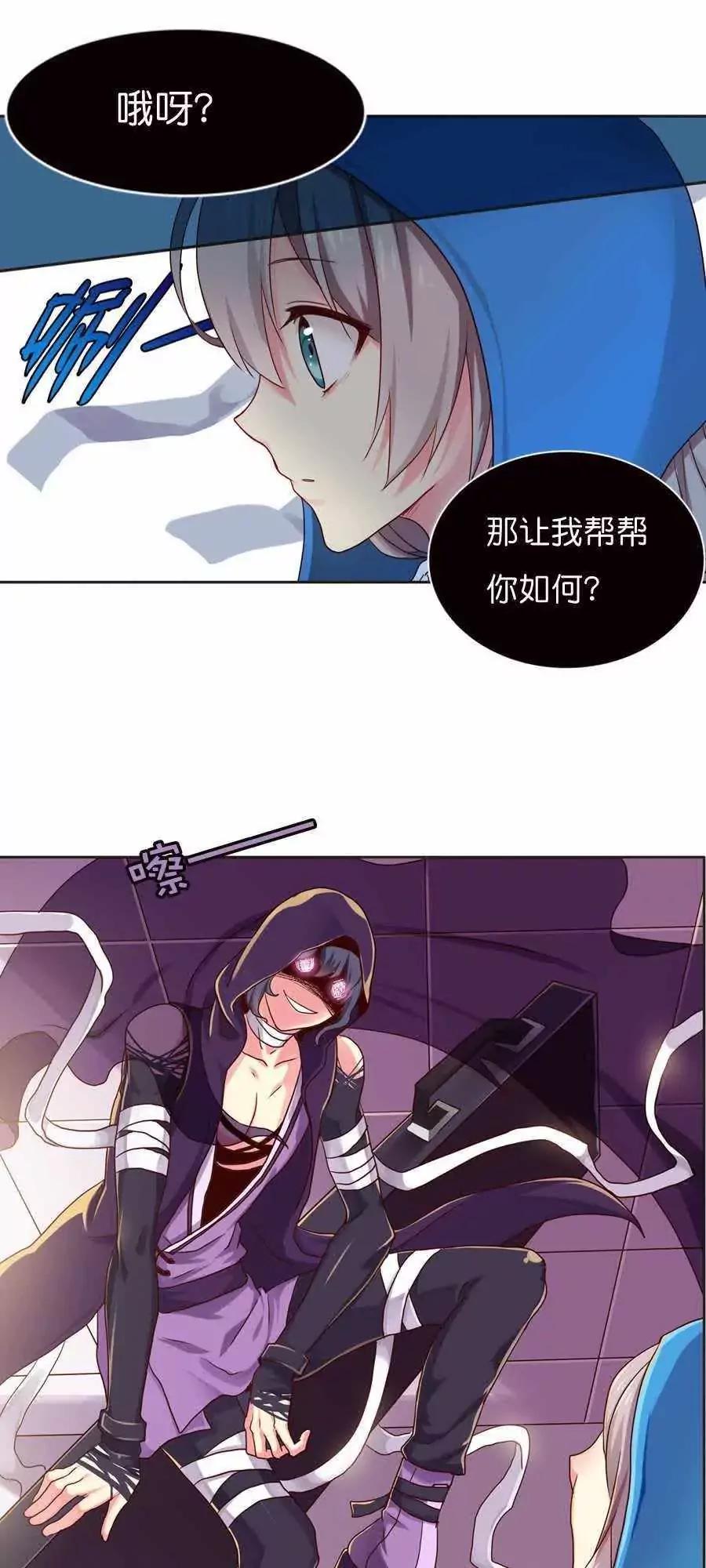 天章奇譚 - 第二十章 - 1