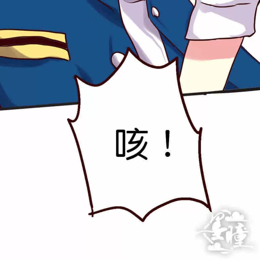 天章奇譚 - 第二十二章 - 4