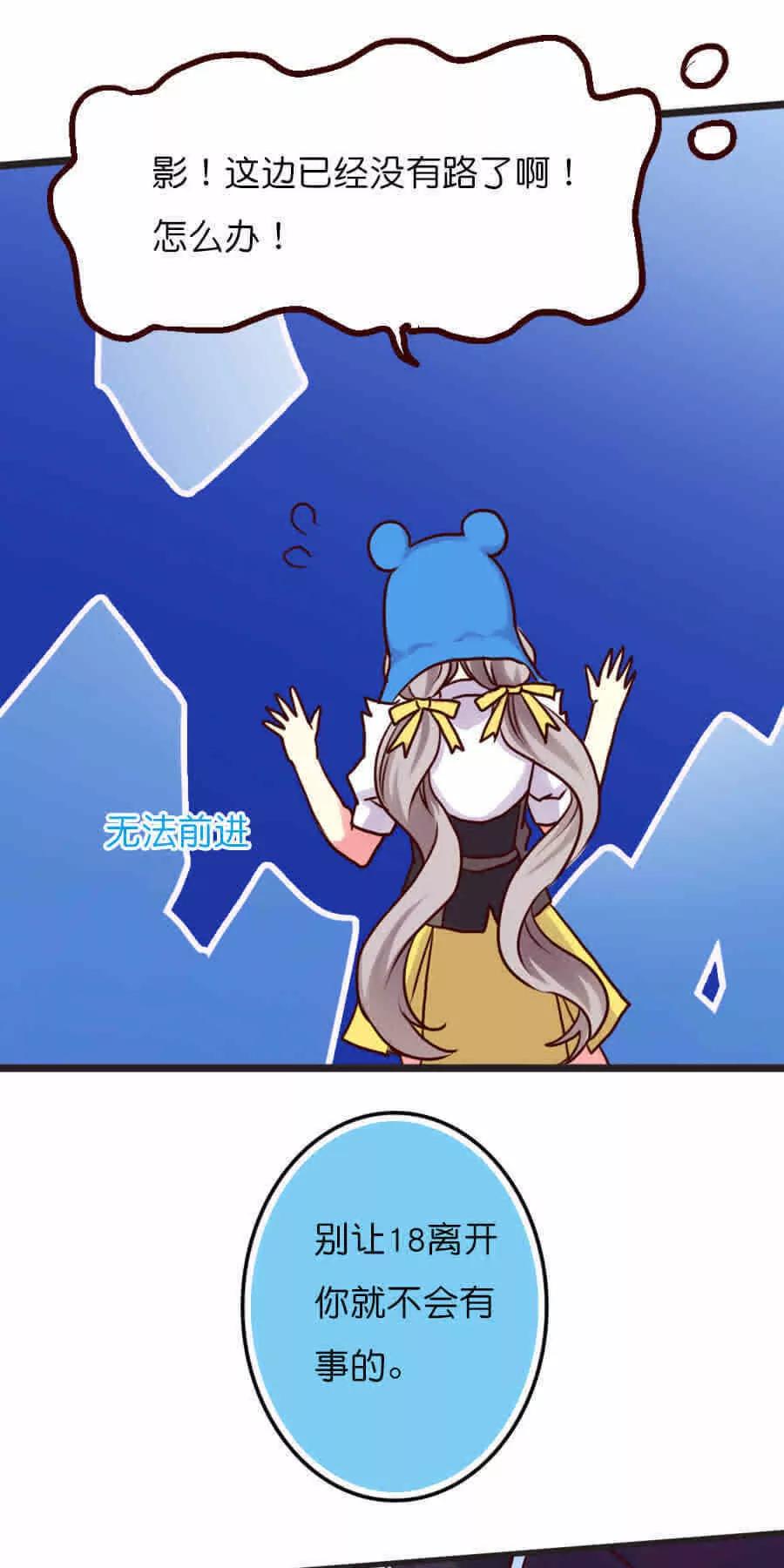 天章奇譚 - 第二十二章 - 1