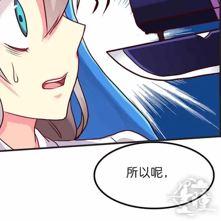 天章奇譚 - 第二十二章 - 4