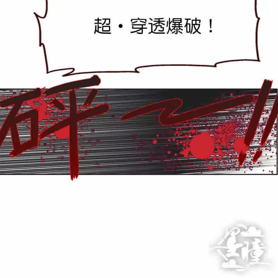 天章奇譚 - 第二十二章 - 4