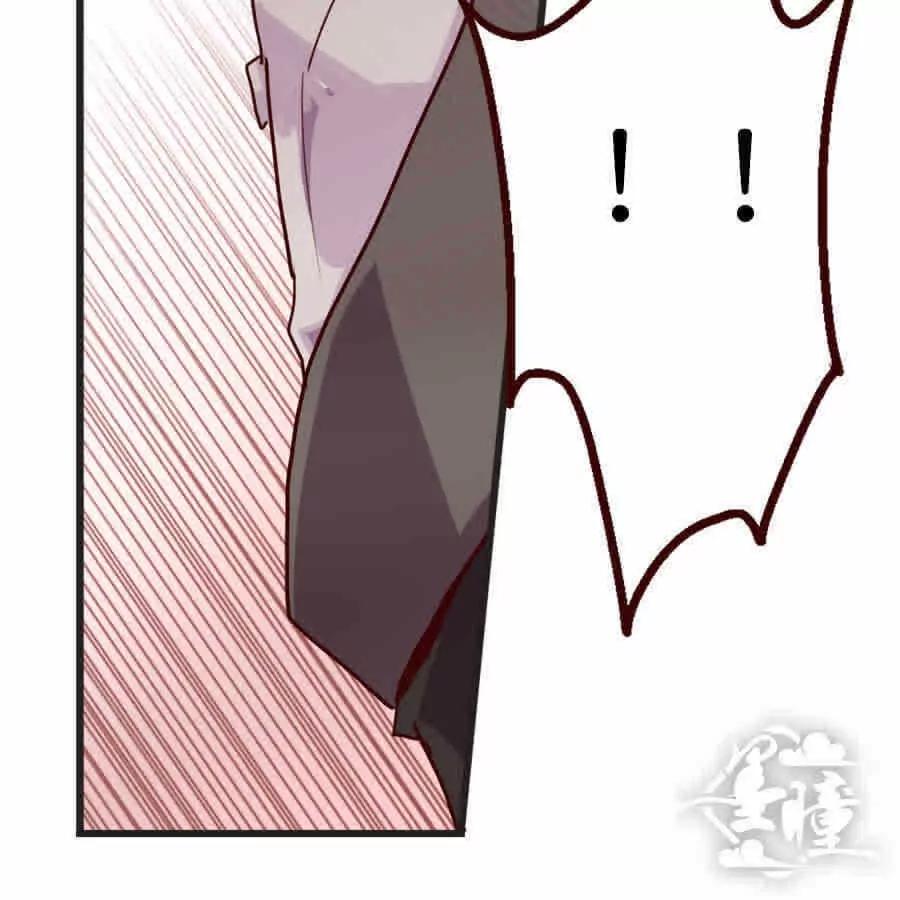 天章奇譚 - 第二十二章 - 6