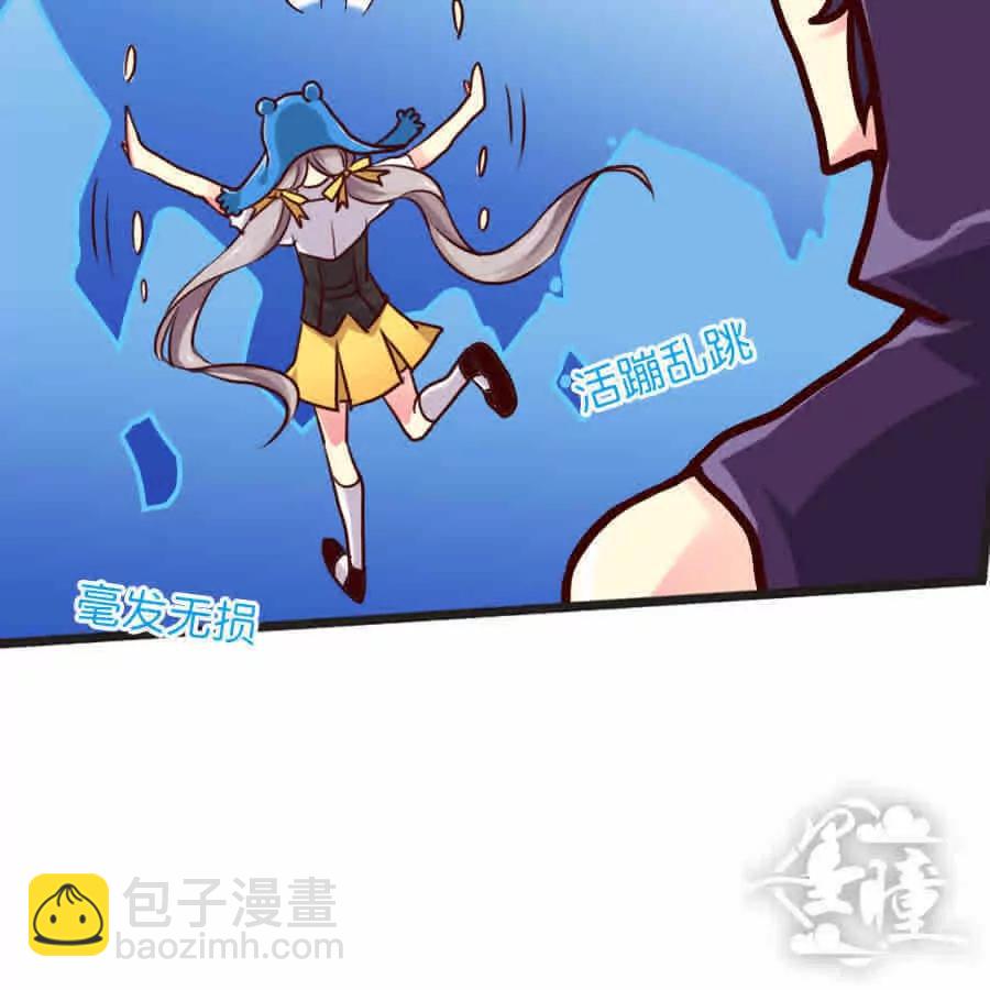 天章奇譚 - 第二十二章 - 4