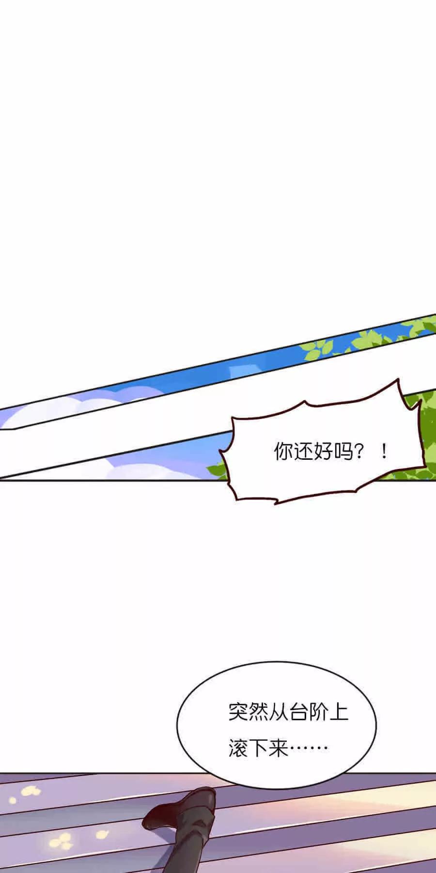 天章奇譚 - 第二十二章 - 1