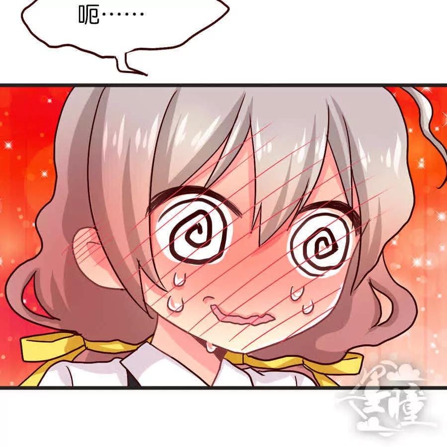 天章奇譚 - 第三十二章 - 2