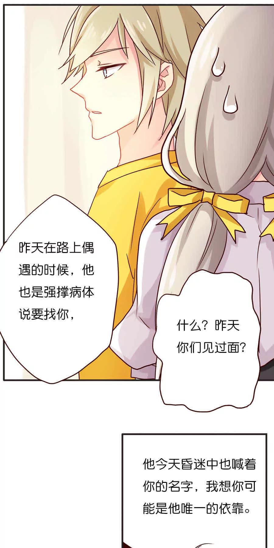 天章奇譚 - 第三十二章 - 1