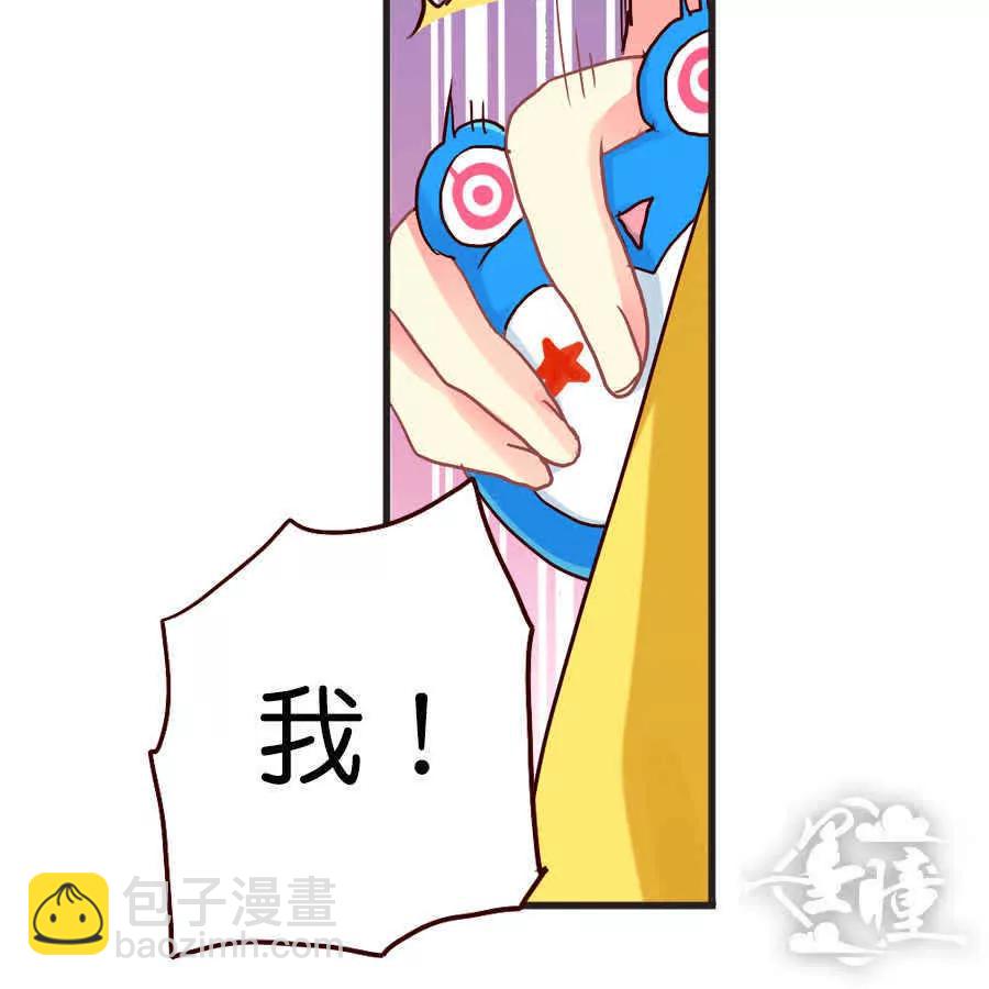 天章奇譚 - 第三十二章 - 2
