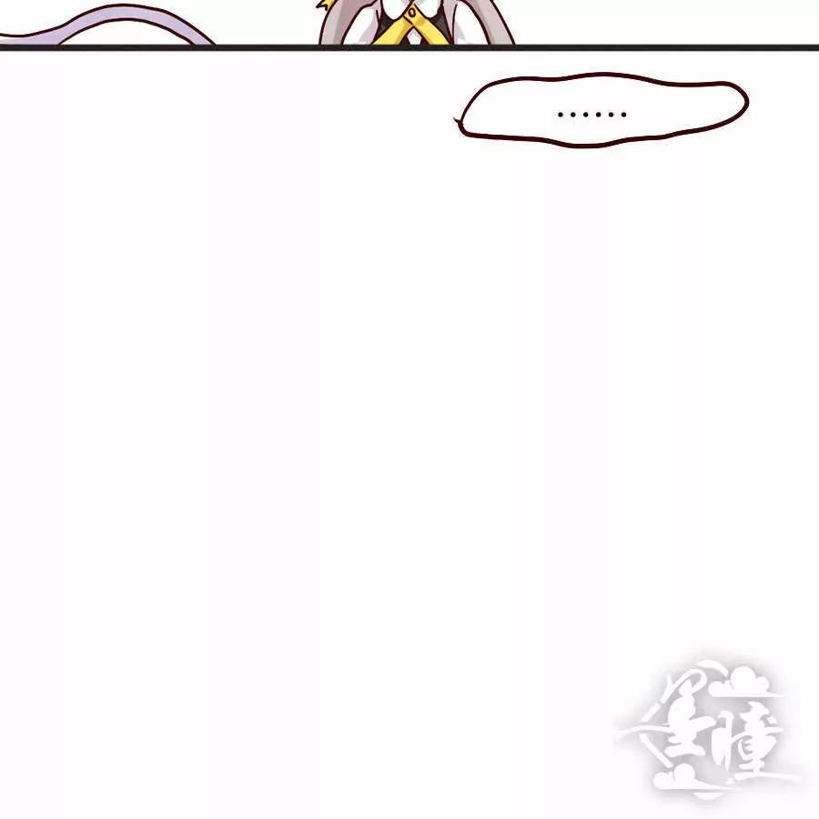 天章奇譚 - 第三十六章 - 2