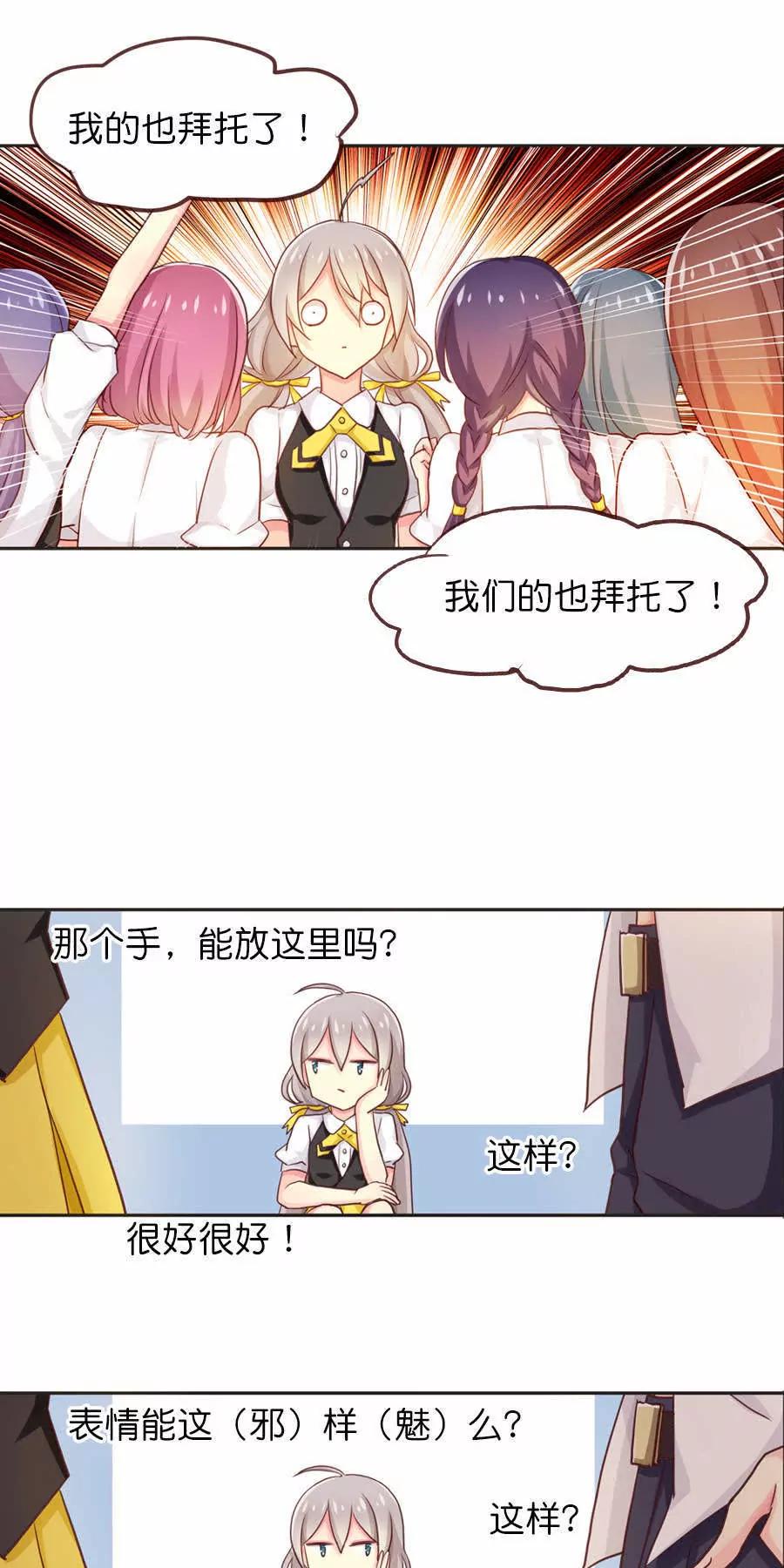 天章奇譚 - 第四十二章 - 1