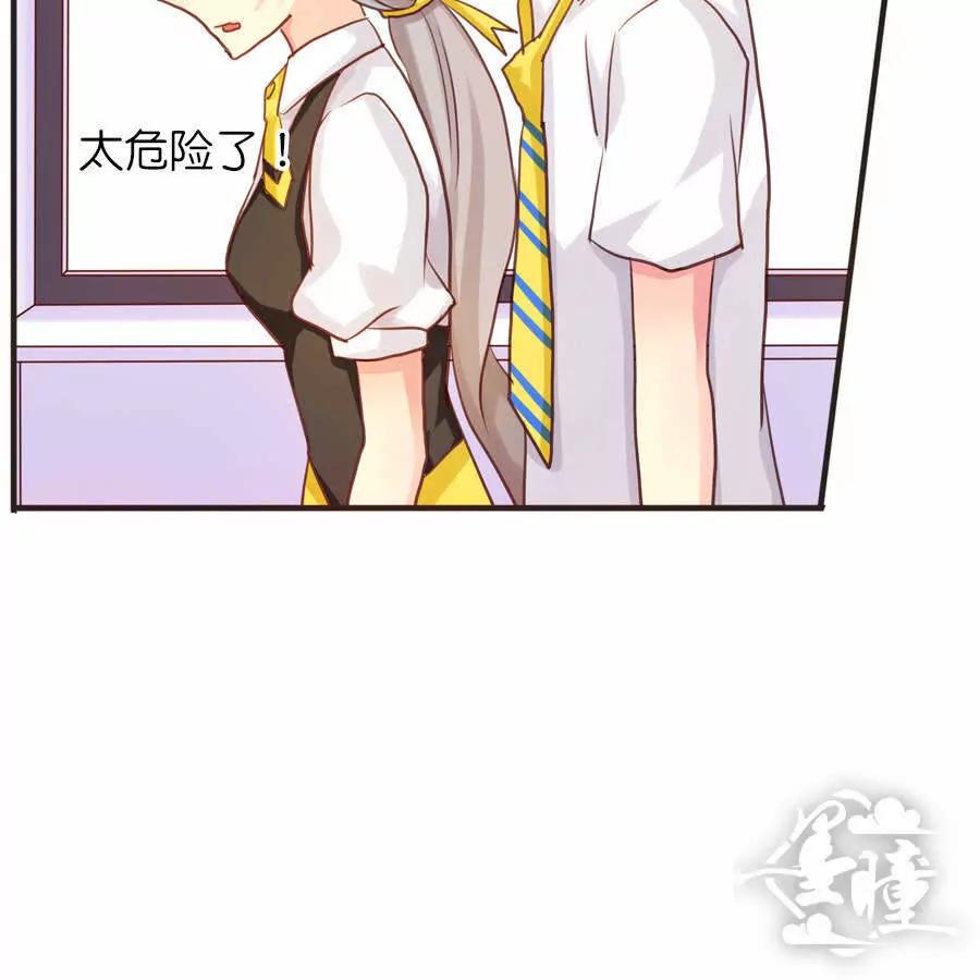 天章奇譚 - 第四十二章 - 4