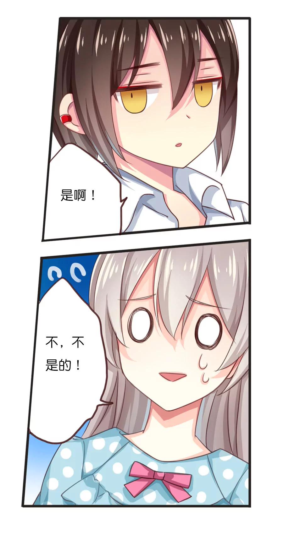天章奇譚 - 第四十八章 - 1