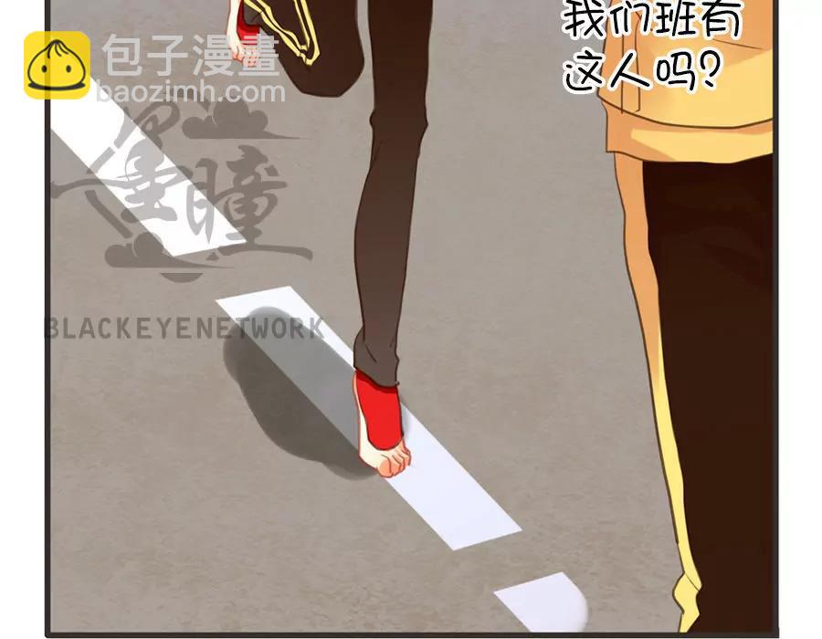 天章奇譚 - 第五章 - 6