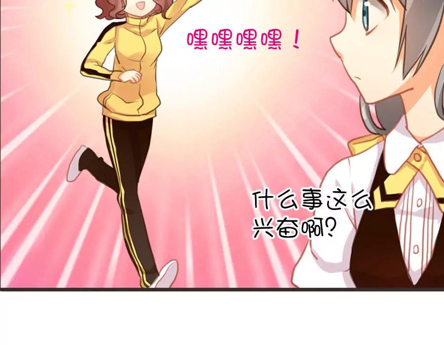 天章奇譚 - 第五章 - 2