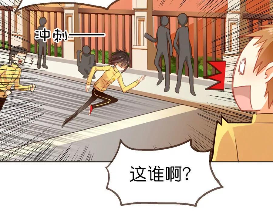天章奇譚 - 第五章 - 6