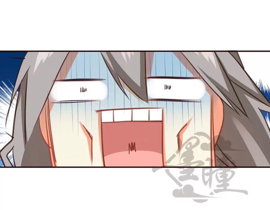 天章奇譚 - 第五章 - 4