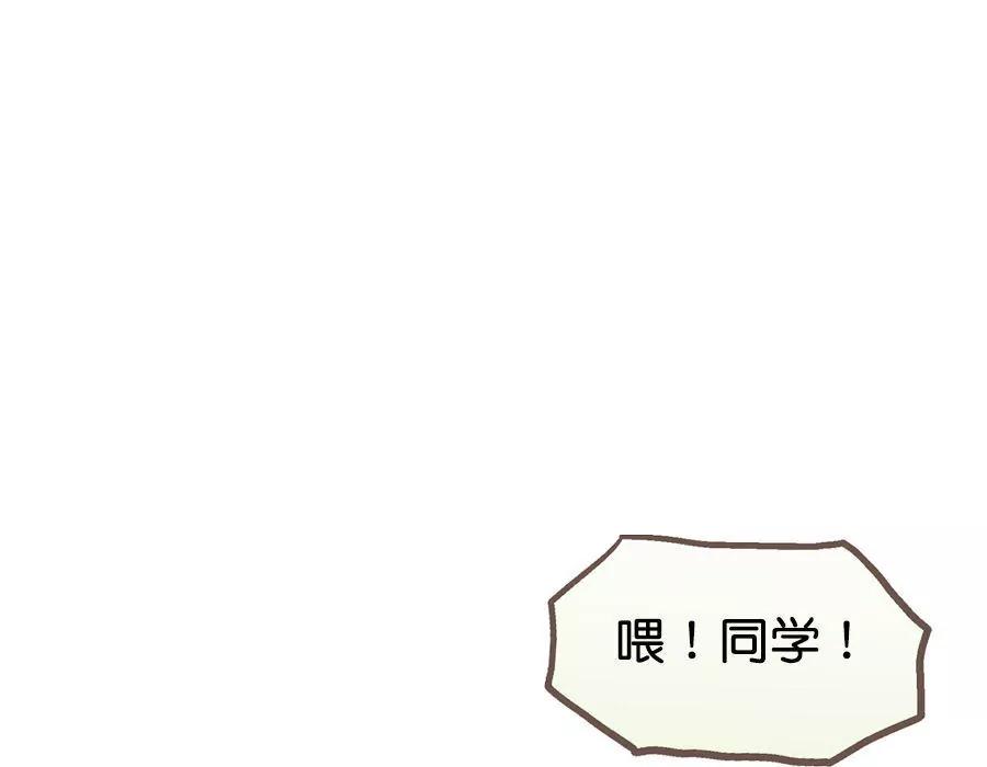 天章奇譚 - 第五章 - 2