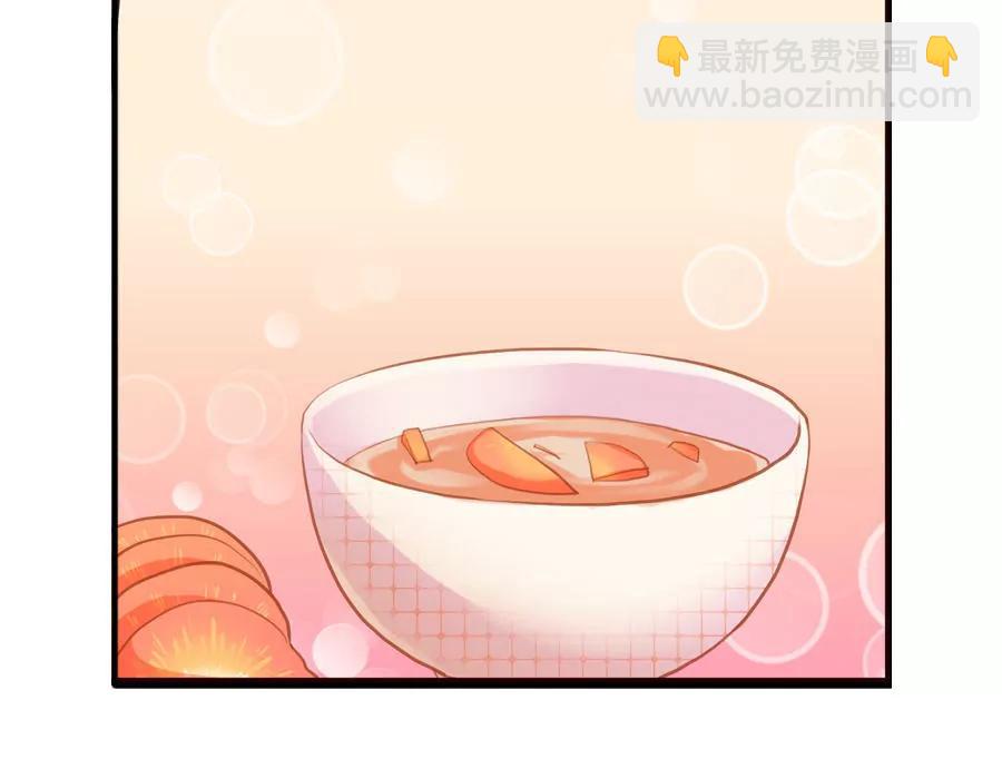 天章奇譚 - 第七章 - 2
