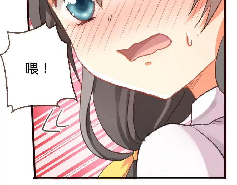 天章奇譚 - 第七章 - 6