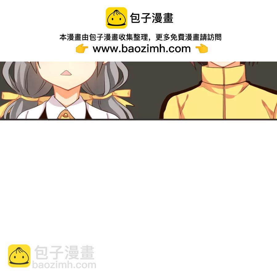 天章奇譚 - 第七章 - 2